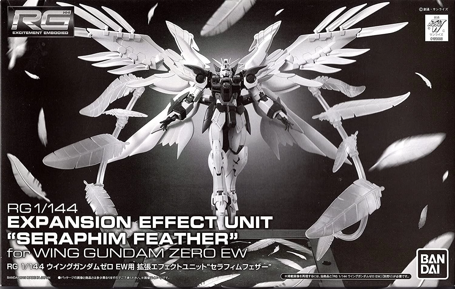 RG 1/144 EXPANSION EFFECT UNIT SERAPHIM FEATHER 3 RG 1/144 EXPANSION EFFECT UNIT SERAPHIM FEATHER