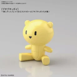 FIGURE-RISE STANDARD FUMINA HOSHINO -Figurines Du Modèle 93781998 853980981783215 7798161975187341312 o 1