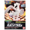 POKEMON POKE-PLA 13 RESHIRAM 2 POKEMON POKE-PLA 13 RESHIRAM -Figurines Du Modèle BDA 60465 01