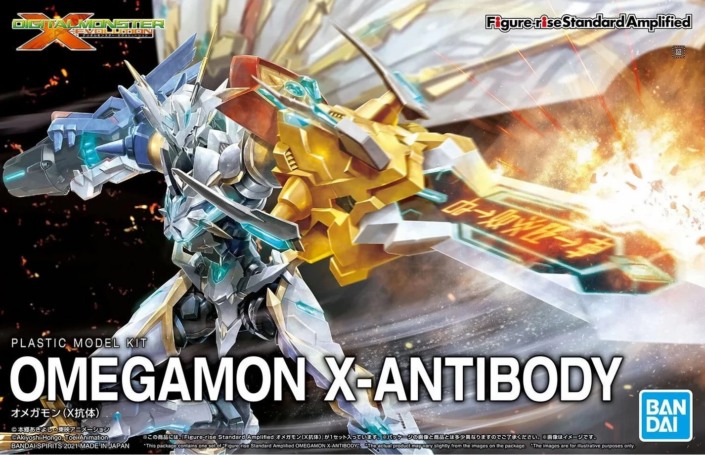 FIGURE-RISE STANDARD OMEGAMON (X ANTIBODY) (AMPLIFIED) 3 FIGURE-RISE STANDARD OMEGAMON (X ANTIBODY) (AMPLIFIED)
