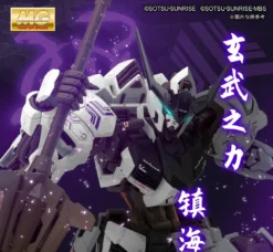 MG 1/100 GUNDAM BARBATOS (VER. XUANWU)