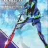DYNACTION EVA Test Type-01 Spear Of Cassius 2 DYNACTION EVA Test Type-01 Spear Of Cassius -Figurines Du Modèle DYNACTION EVA Test Type 01 Spear of Cassius box art