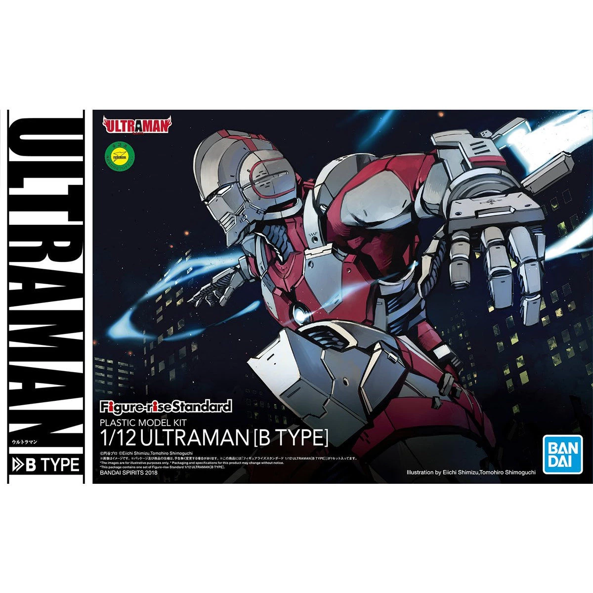 FIGURE-RISE STANDARD ULTRAMAN ‘B TYPE’ 1/12 3 FIGURE-RISE STANDARD ULTRAMAN ‘B TYPE’ 1/12