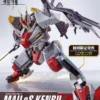 KYOUKAI SENKI 1/48 FULL MECHANICS MAILeS KENBU 1 KYOUKAI SENKI 1/48 FULL MECHANICS MAILeS KENBU -Figurines Du Modèle FMKenbu