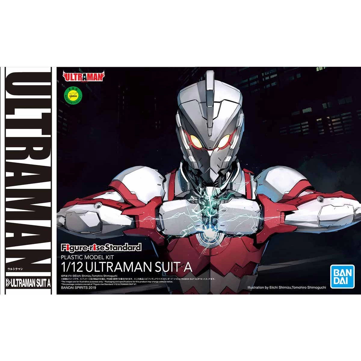FIGURE-RISE STANDARD ULTRAMAN SUIT A – 1/12 3 FIGURE-RISE STANDARD ULTRAMAN SUIT A – 1/12