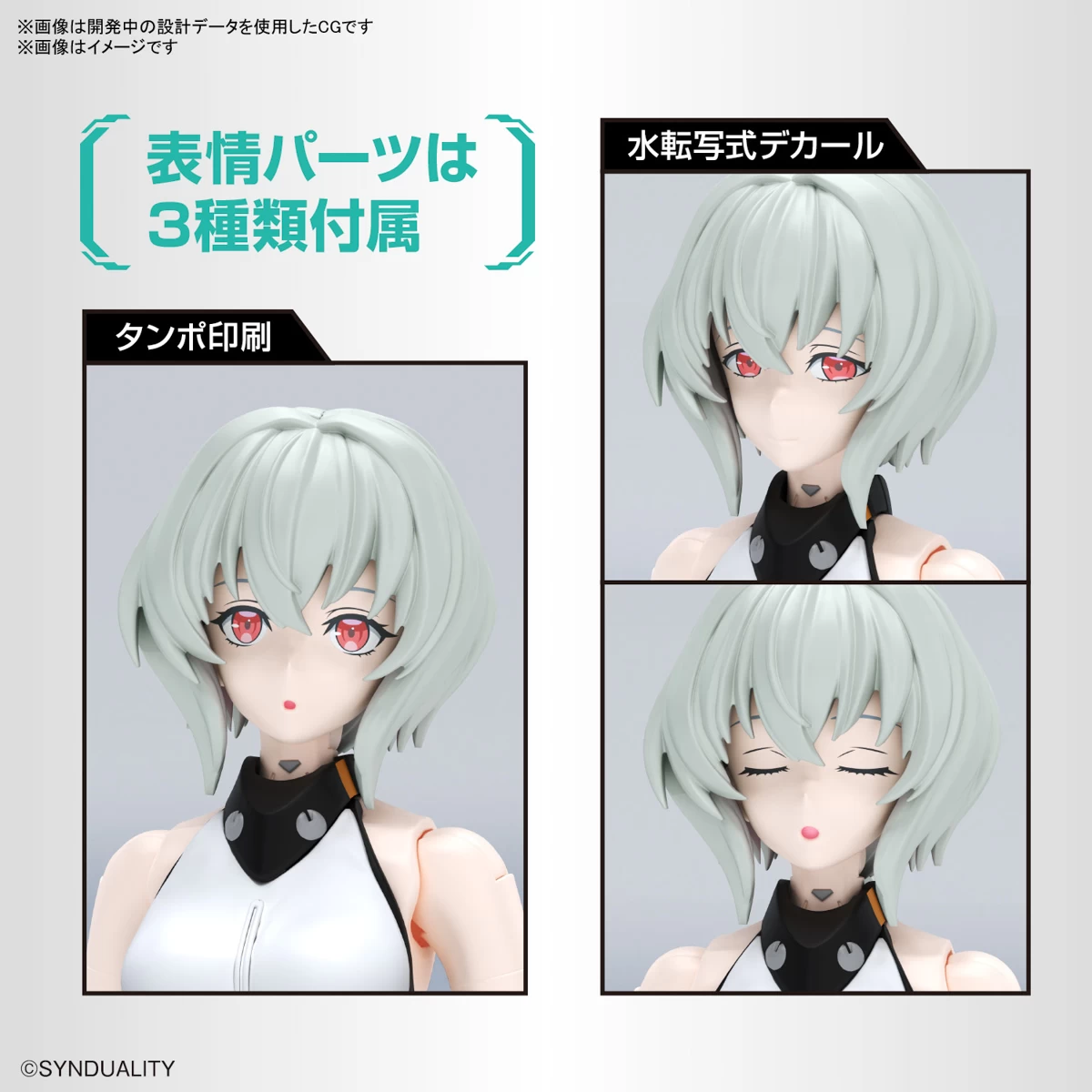 Figure-rise Standard Noir 6 Figure-rise Standard Noir – Image 4