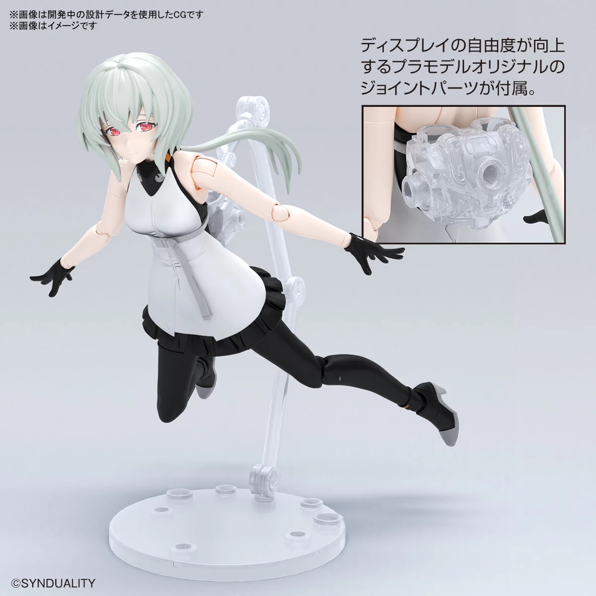 Figure-rise Standard Noir 9 Figure-rise Standard Noir – Image 7