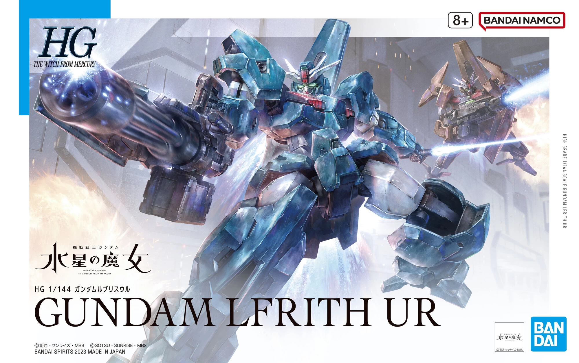 HG 1/144 GUNDAM LFRITH UR 3 HG 1/144 GUNDAM LFRITH UR