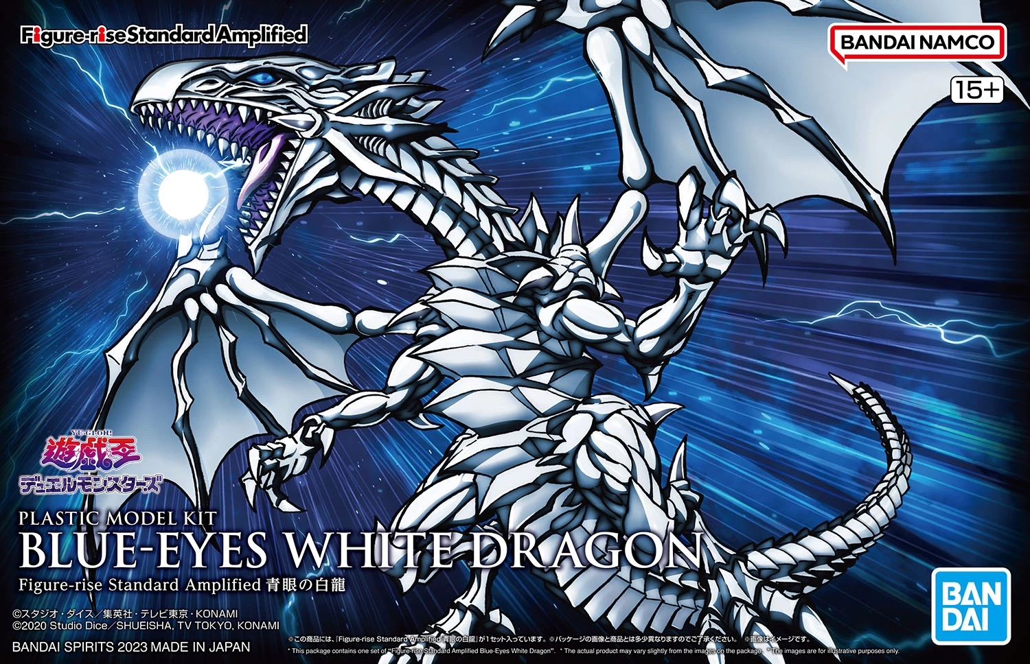 FIGURE-RISE STANDARD BLUE EYES WHITE DRAGON 3 FIGURE-RISE STANDARD BLUE EYES WHITE DRAGON