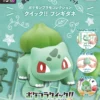 POKEMON POKE-PLA QUICK! 13 BULBIZARRE (BULBASAUR) 1 POKEMON POKE-PLA QUICK! 13 BULBIZARRE (BULBASAUR) -Figurines Du Modèle FqhZPvOakAEIUWE