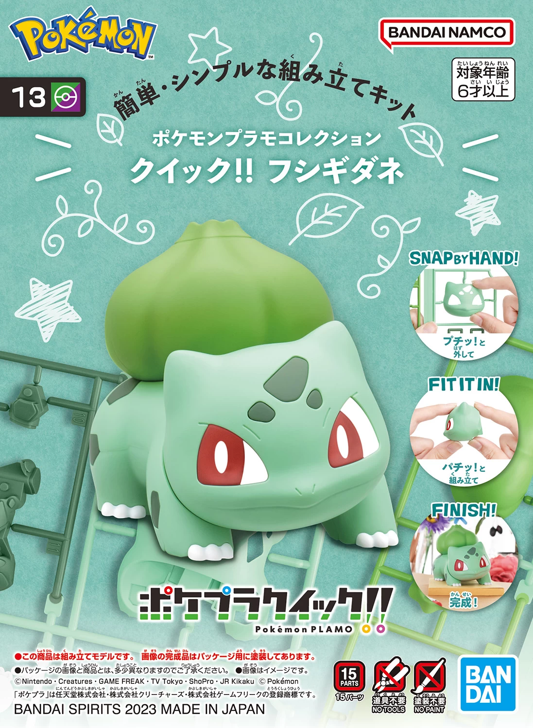 POKEMON POKE-PLA QUICK! 13 BULBIZARRE (BULBASAUR)