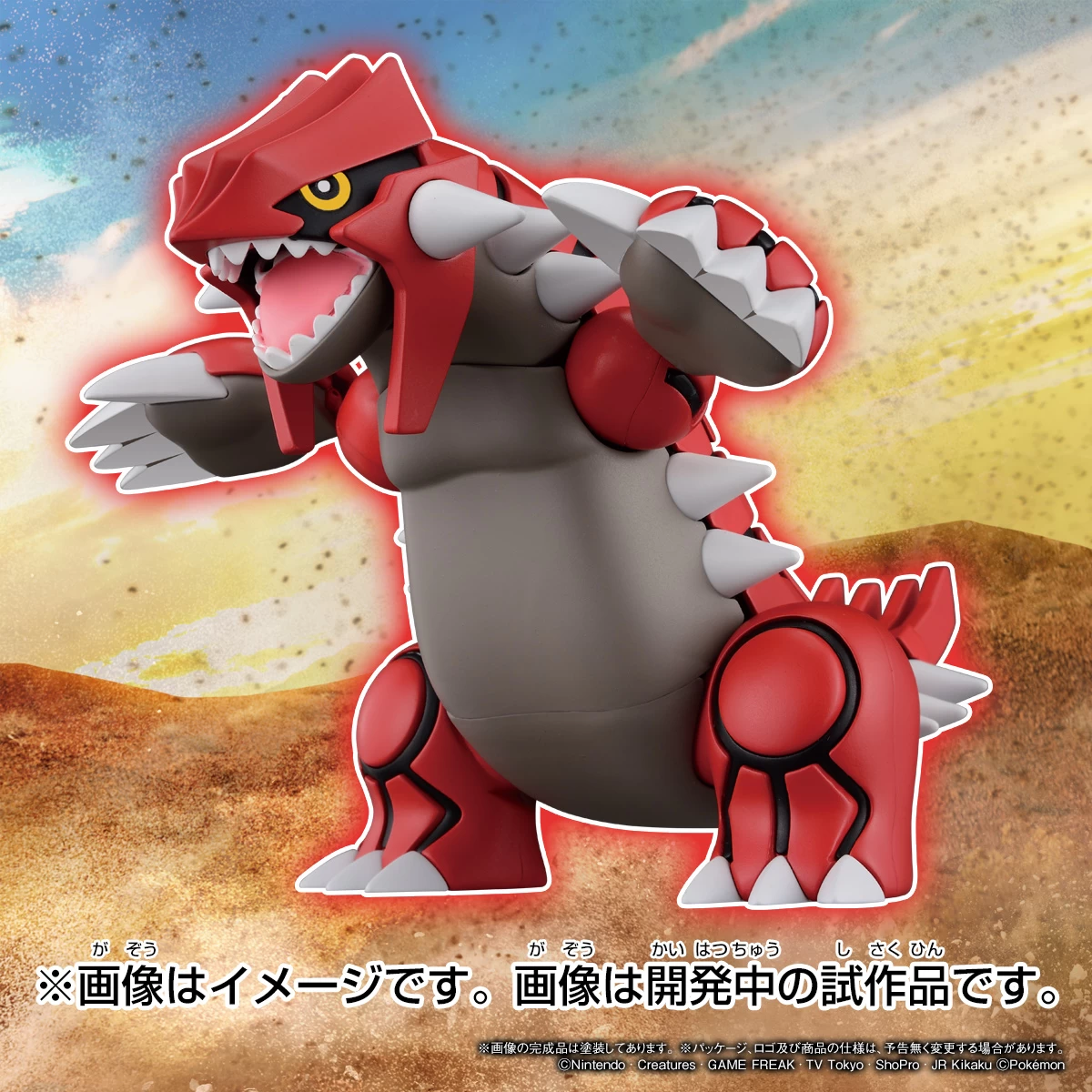 POKEMON COLLECTION No. GROUDON 3 POKEMON COLLECTION No. GROUDON