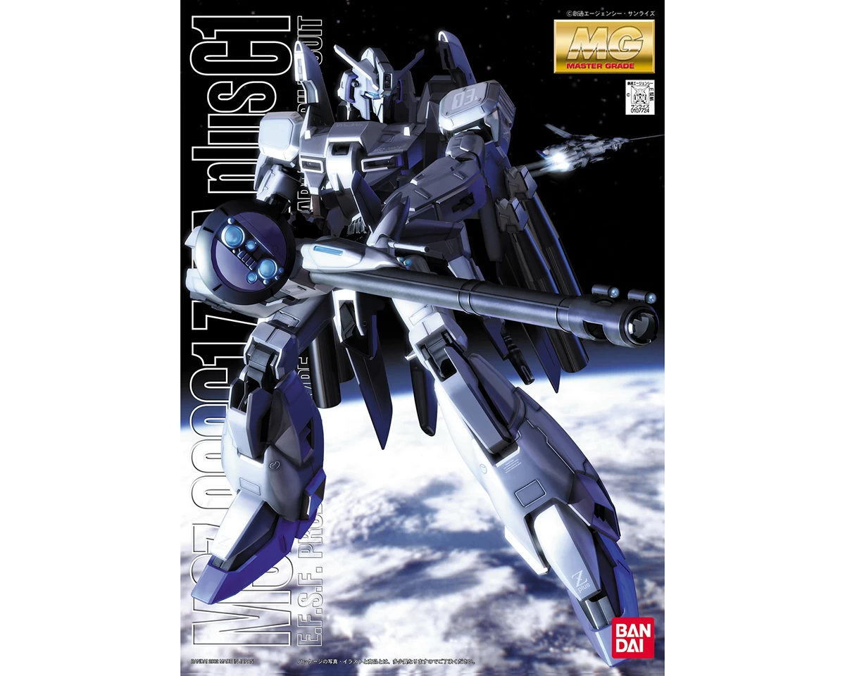 MG 1/100 MSZ006C1 ZETA PLUS 3 MG 1/100 MSZ006C1 ZETA PLUS