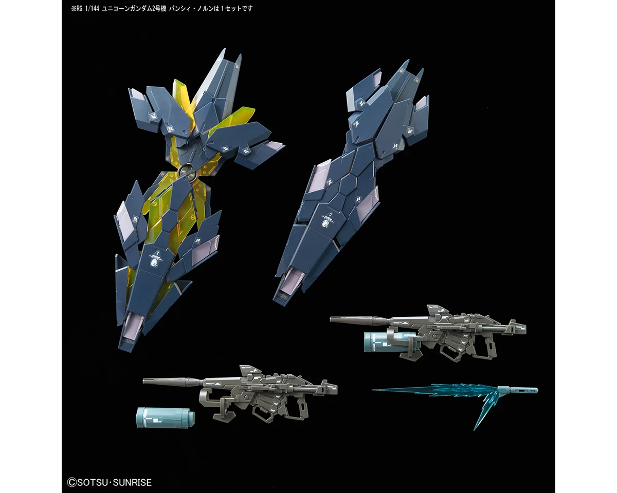 RG 1/144 UNICORN GUNDAM 02 BANSHEE NORN PREMIUM BOX 14 RG 1/144 UNICORN GUNDAM 02 BANSHEE NORN PREMIUM BOX – Image 12