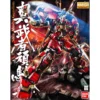 MG 1/100 SHIN MUSHA GUNDAM -Figurines Du Modèle GUN83303 1