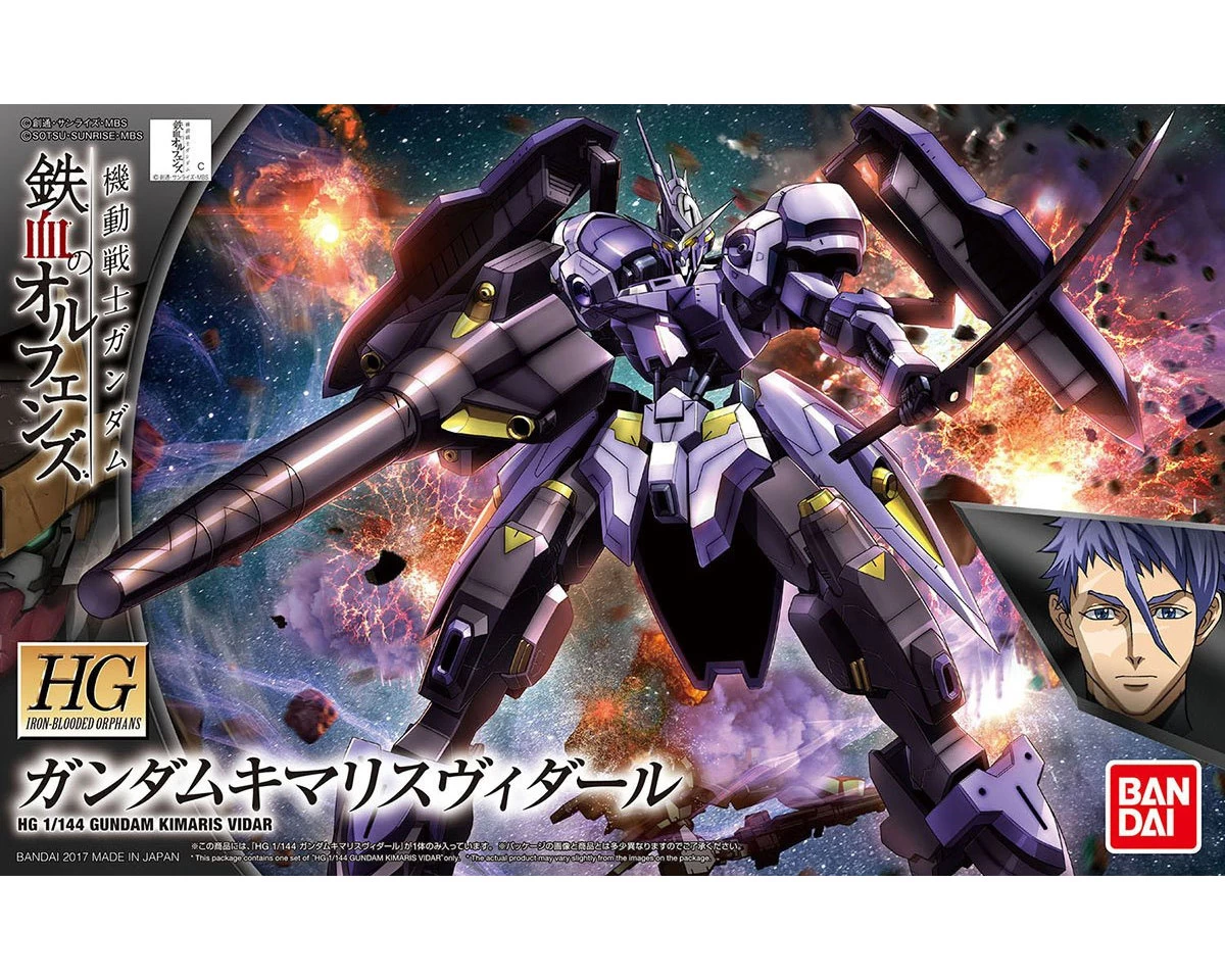 HGIBO 1/144 KIMARIS VIDAR 3 HGIBO 1/144 KIMARIS VIDAR