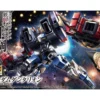 HGIBO 1/144 DANTALION 1 HGIBO 1/144 DANTALION -Figurines Du Modèle GUN83639 1
