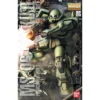 MG 1/100 ZAKU II VER. 2.0 -Figurines Du Modèle GUN83645 1