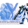 RG 1/144 GUNDAM ASTRAY BLUE FRAME PLATE