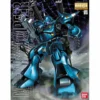 MG 1/100 MS-18E KAMPFER 2 MG 1/100 MS-18E KAMPFER -Figurines Du Modèle GUN83883 1