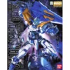 MG 1/100 GUNDAM ASTRAY BLUE FRAME SECOND REVISE (2ND R) -Figurines Du Modèle GUN83891 1