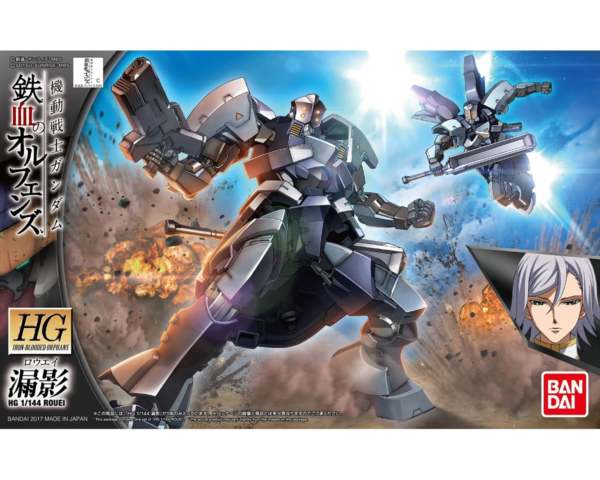 HGIBO 1/144 ROUEI 3 HGIBO 1/144 ROUEI