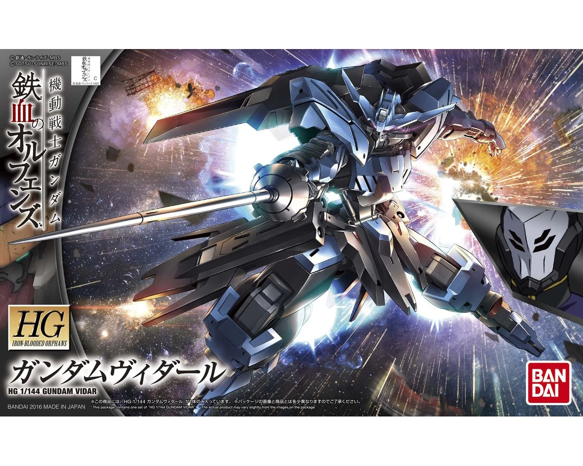 HGIBO 1/144 GUNDAM VIDAR 3 HGIBO 1/144 GUNDAM VIDAR