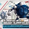 THE GUNDAM BASE LIMITED MOBILE HARO (THE GUNDAM BASE COLOR) -Figurines Du Modèle HALO7