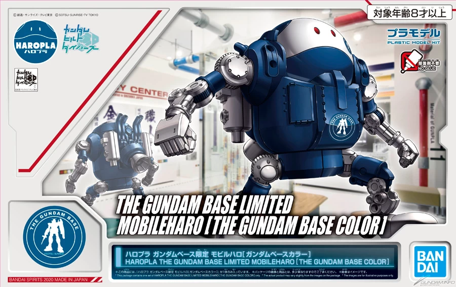 THE GUNDAM BASE LIMITED MOBILE HARO (THE GUNDAM BASE COLOR) 3 THE GUNDAM BASE LIMITED MOBILE HARO (THE GUNDAM BASE COLOR)