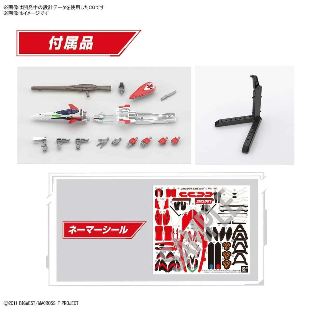 HG 1/100 – YF-29 Durandal Valkyrie (Saotome Alto Custom) 11 HG 1/100 – YF-29 Durandal Valkyrie (Saotome Alto Custom) – Image 9