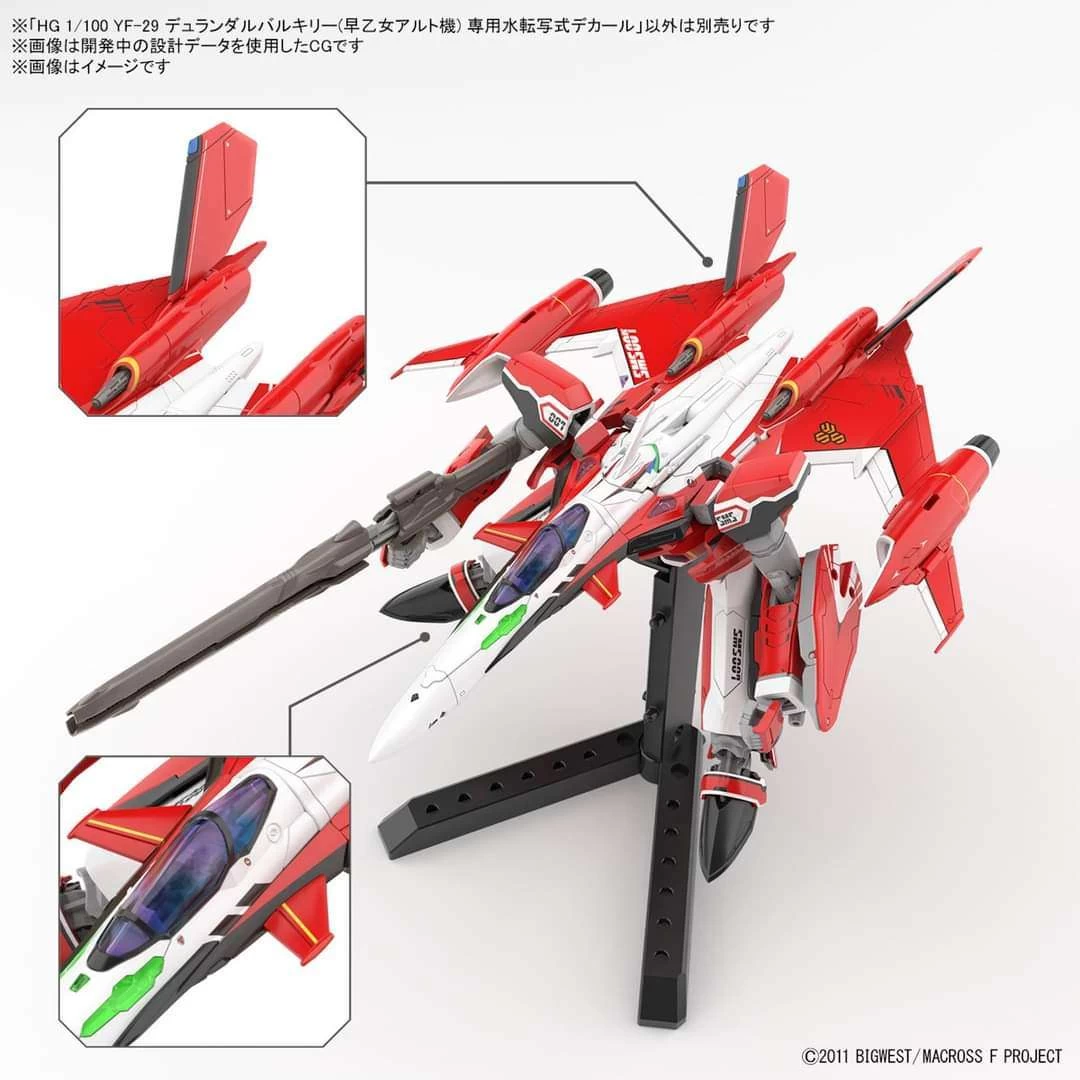 HG 1/100 – YF-29 Durandal Valkyrie (Saotome Alto Custom) 13 HG 1/100 – YF-29 Durandal Valkyrie (Saotome Alto Custom) – Image 11