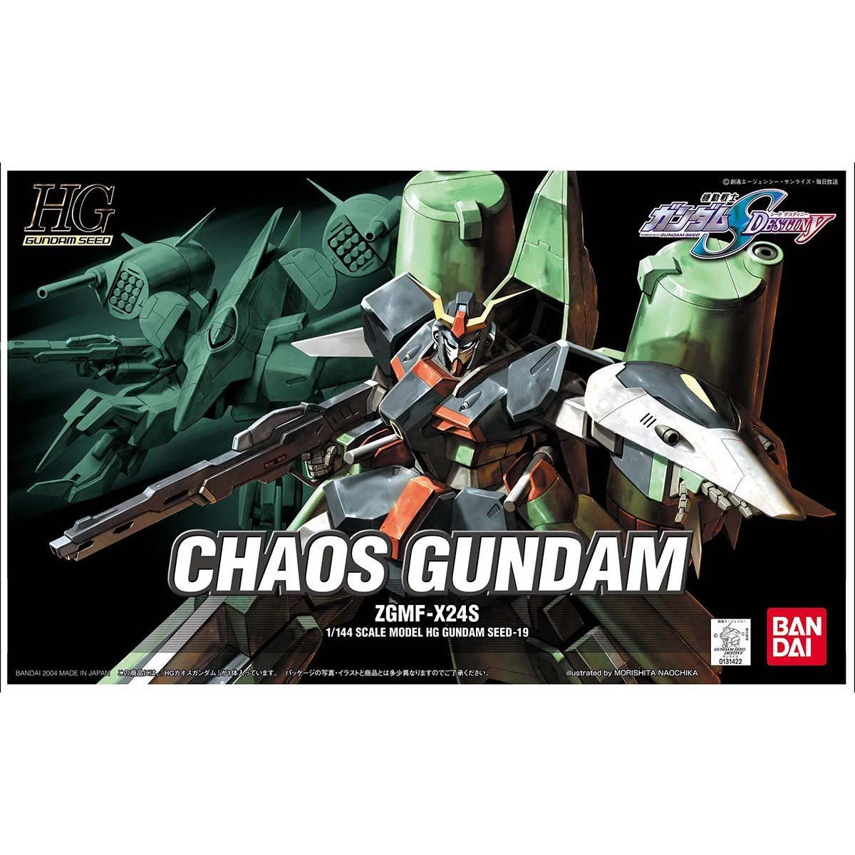HG 1/144 CHAOS GUNDAM (ZGMF-X24S) 3 HG 1/144 CHAOS GUNDAM (ZGMF-X24S)