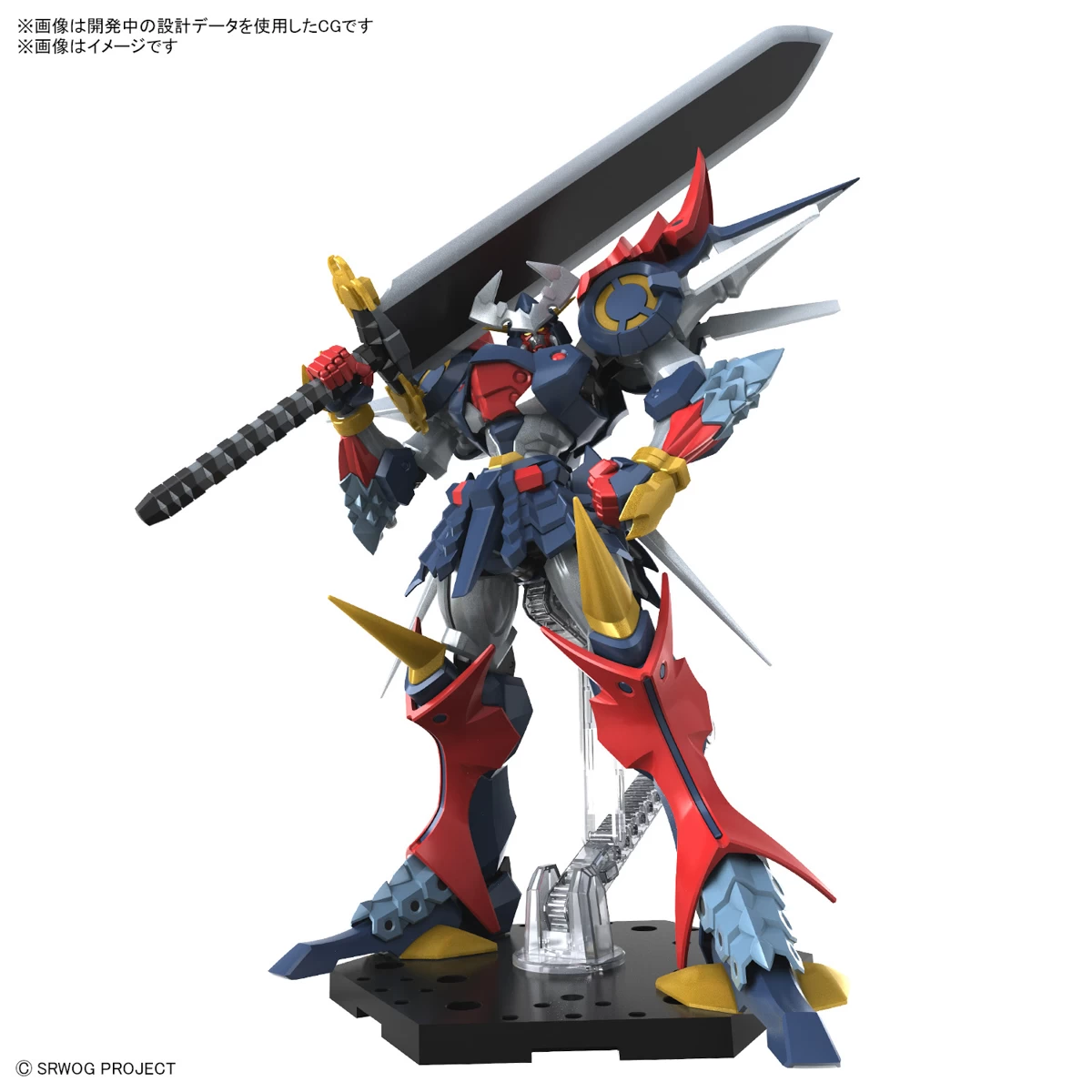HG SUPER ROBOT WARS OG : Daisenger 4 HG SUPER ROBOT WARS OG : Daisenger – Image 2