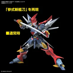 HG SUPER ROBOT WARS OG : Daisenger 19 HG SUPER ROBOT WARS OG : Daisenger -Figurines Du Modèle HG Daisenger 03