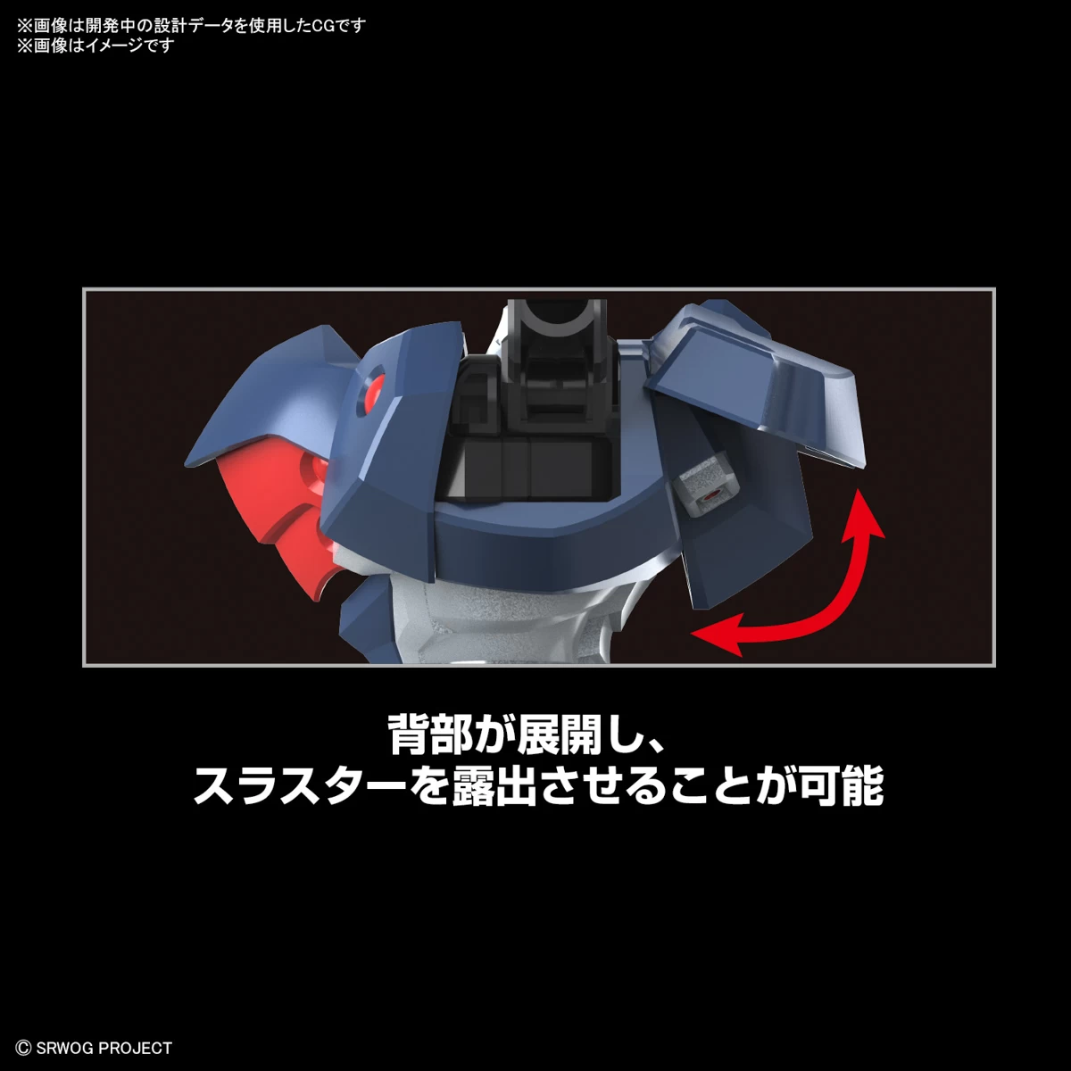 HG SUPER ROBOT WARS OG : Daisenger 7 HG SUPER ROBOT WARS OG : Daisenger – Image 5