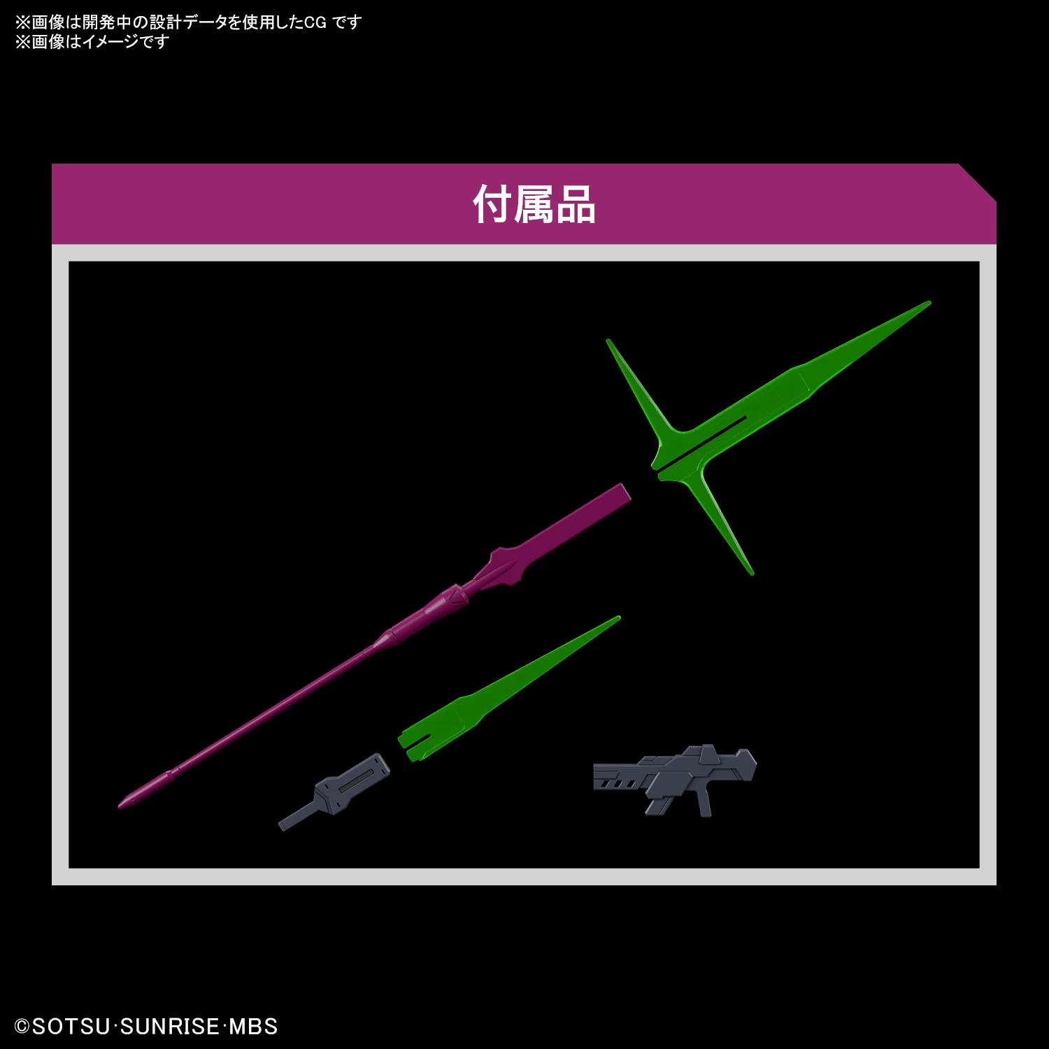 HG 1/144 GUEL’S DILANZA 7 HG 1/144 GUEL’S DILANZA – Image 5