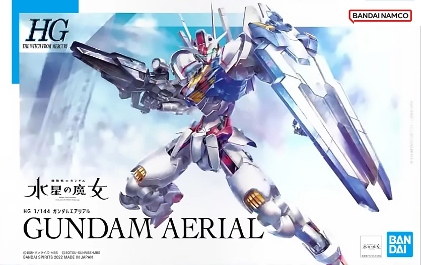 HG 1/144 GUNDAM AERIAL 3 HG 1/144 GUNDAM AERIAL