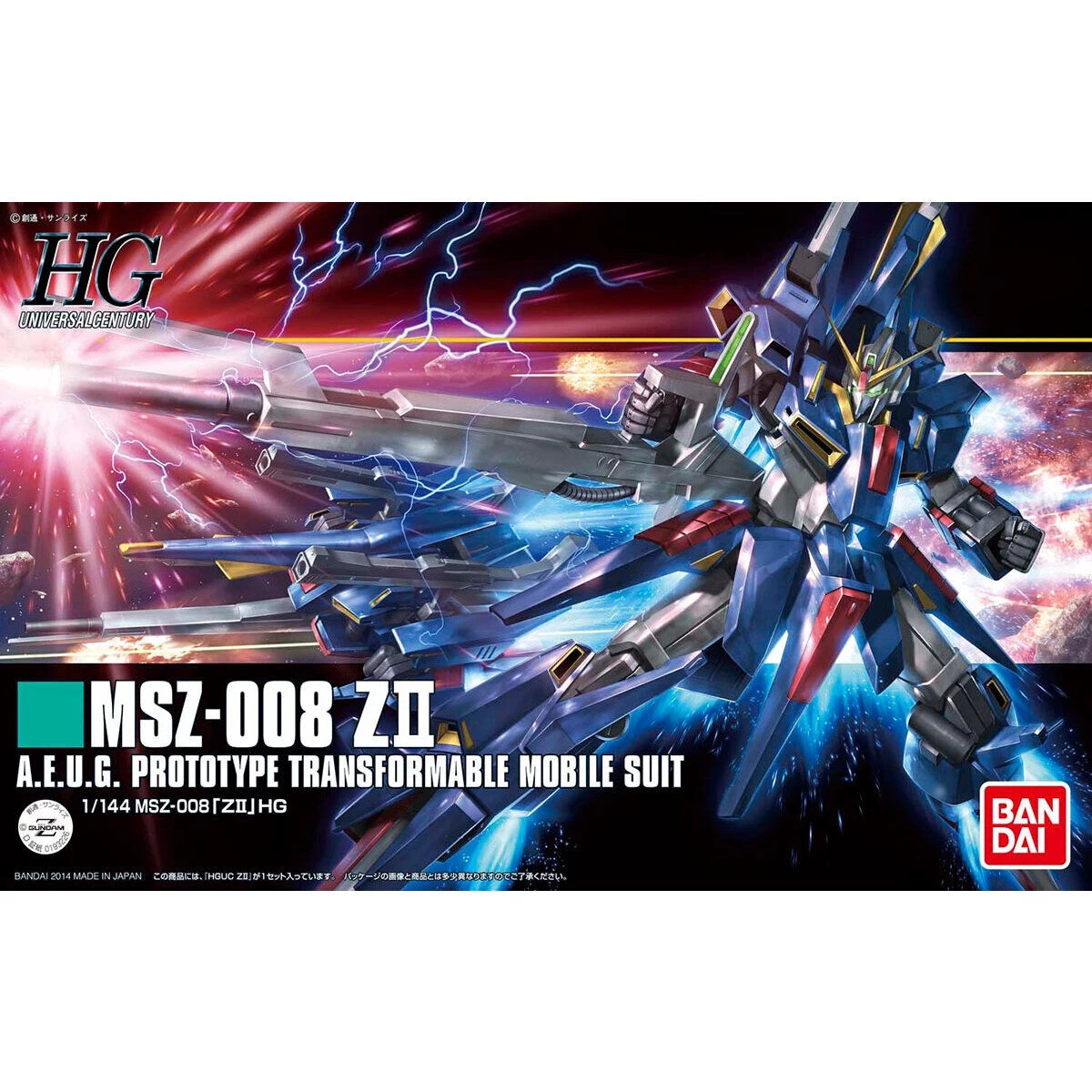 HGUC 1/144 ZII (MSZ-008 ZII) 3 HGUC 1/144 ZII (MSZ-008 ZII)