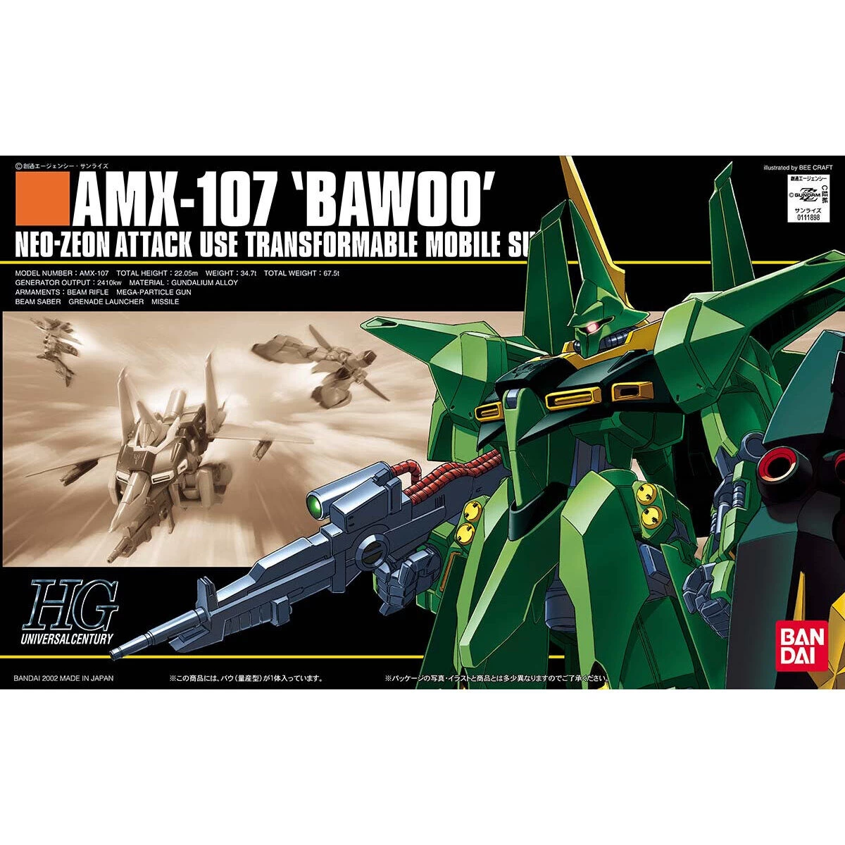 HGUC 1/144 AMX-107 Bawoo (Mass Production Colors) 3 HGUC 1/144 AMX-107 Bawoo (Mass Production Colors)