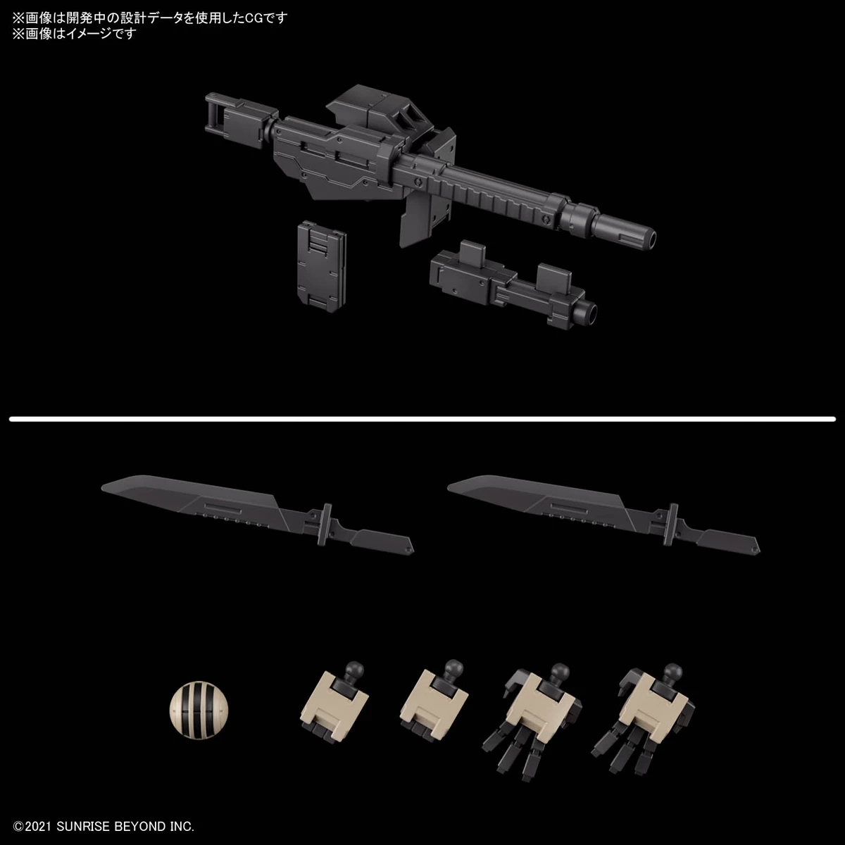 KYOUKAI SENKI 1/72 HG BRADY HOUND 5 KYOUKAI SENKI 1/72 HG BRADY HOUND – Image 3
