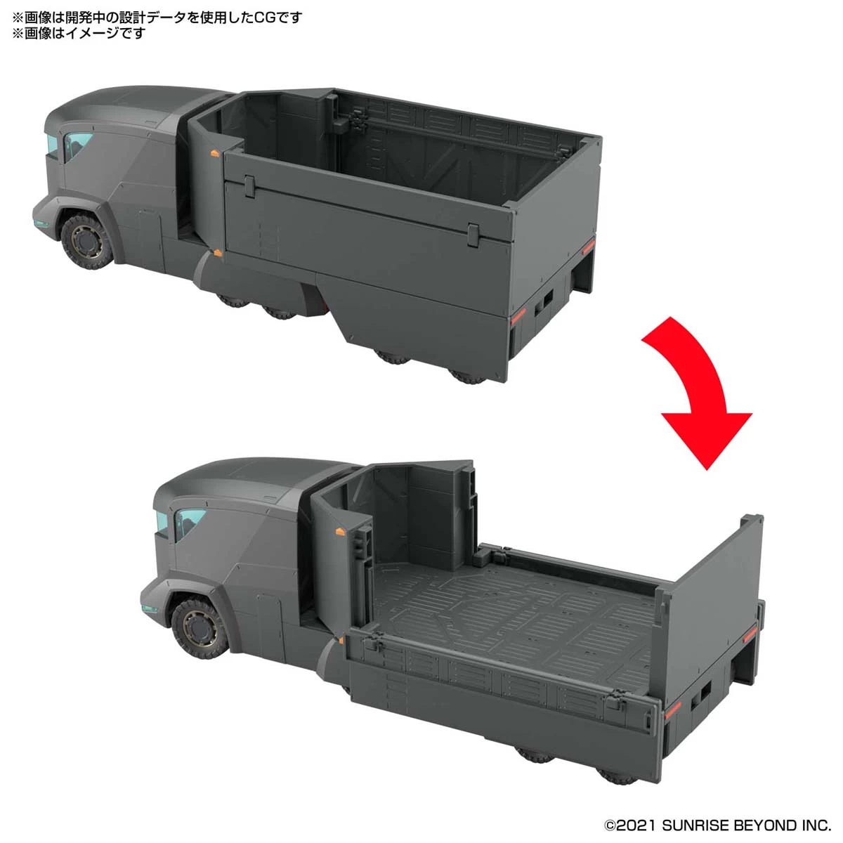 KYOUKAI SENKI 1/72 HG Armored Special Carrier (ASC) 6 KYOUKAI SENKI 1/72 HG Armored Special Carrier (ASC) – Image 4