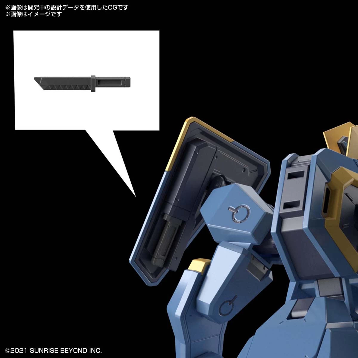 KYOUKAI SENKI 1/72 HG MAILeS JOGAN 10 KYOUKAI SENKI 1/72 HG MAILeS JOGAN – Image 8