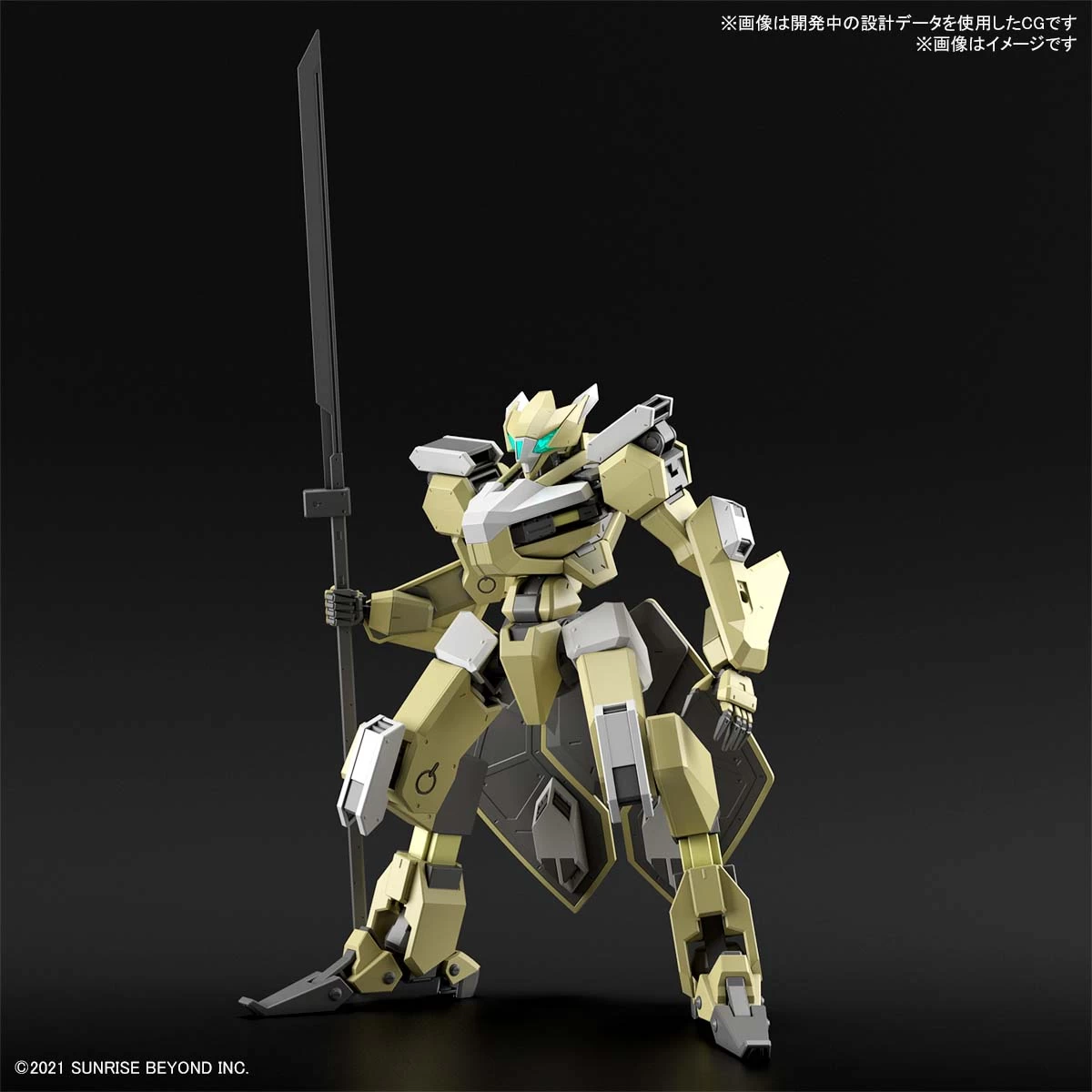 KYOUKAI SENKI 1/72 HG MAILeS REIKI 3 KYOUKAI SENKI 1/72 HG MAILeS REIKI