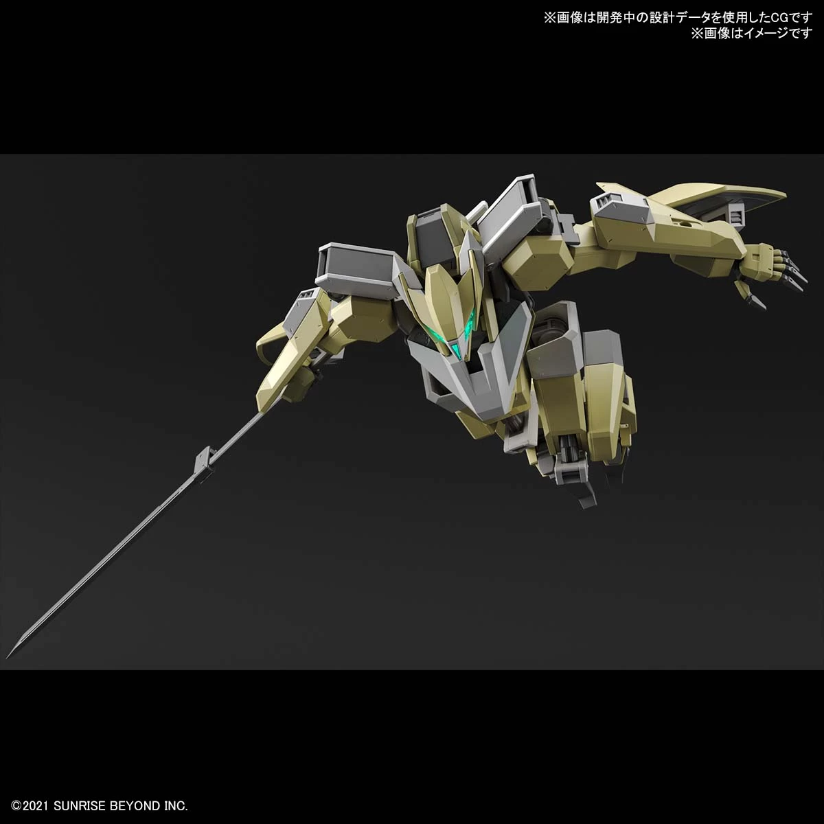 KYOUKAI SENKI 1/72 HG MAILeS REIKI 6 KYOUKAI SENKI 1/72 HG MAILeS REIKI – Image 4