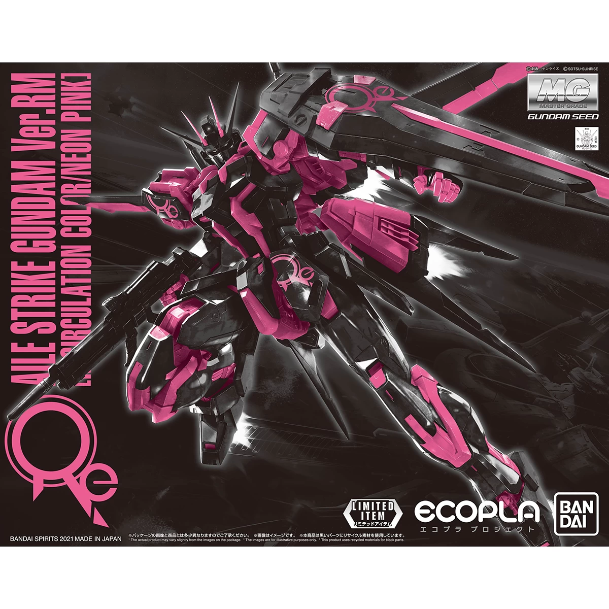 MG 1/100 AILE STRIKE GUNDAM Ver.RM (Recirculation Color / Neon Pink) (GAT-X105+AQM/E-X01) 3 MG 1/100 AILE STRIKE GUNDAM Ver.RM (Recirculation Color / Neon Pink) (GAT-X105+AQM/E-X01)