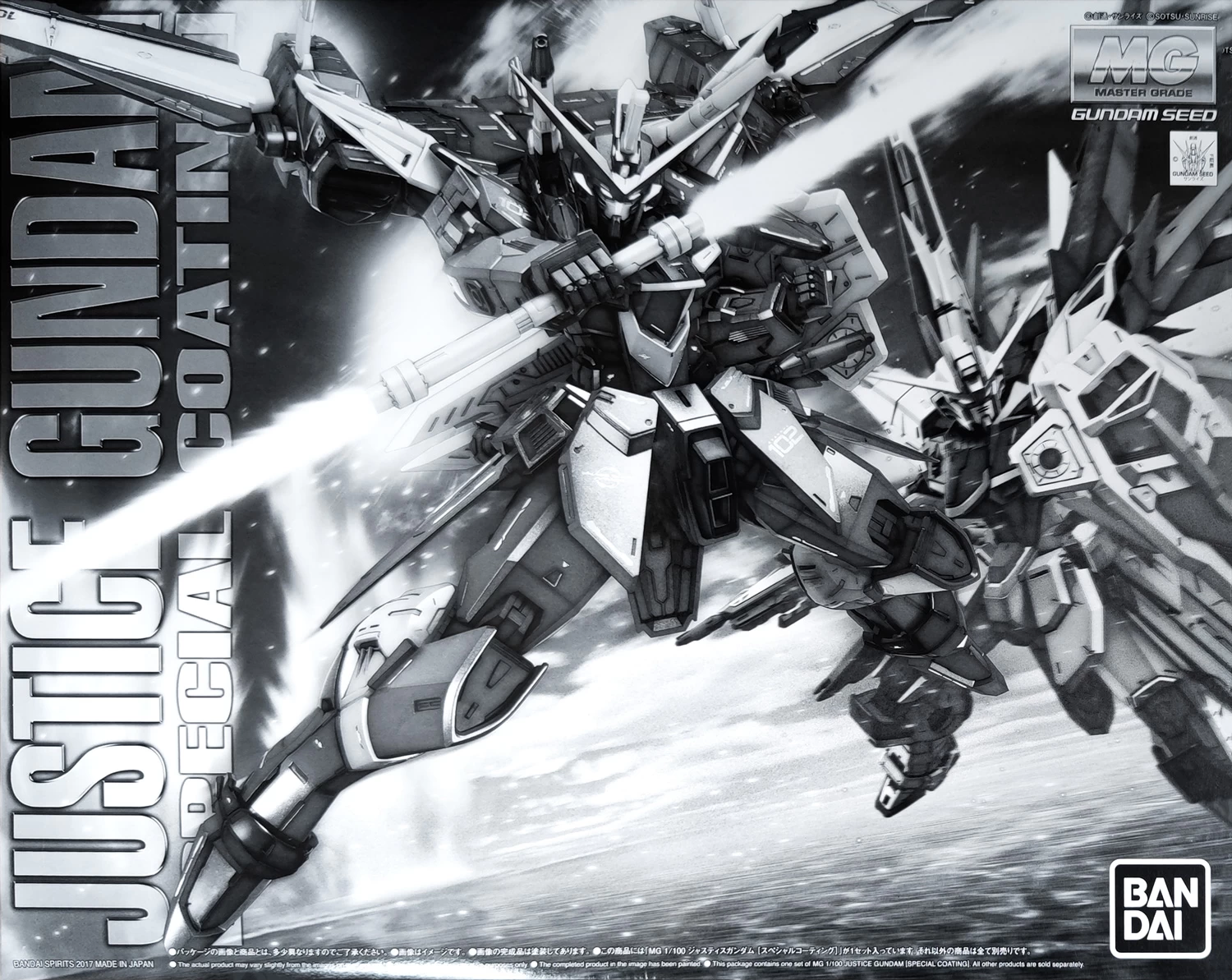 MG 1/100 JUSTICE GUNDAM SPECIAL COATING Ver. 3 MG 1/100 JUSTICE GUNDAM SPECIAL COATING Ver.