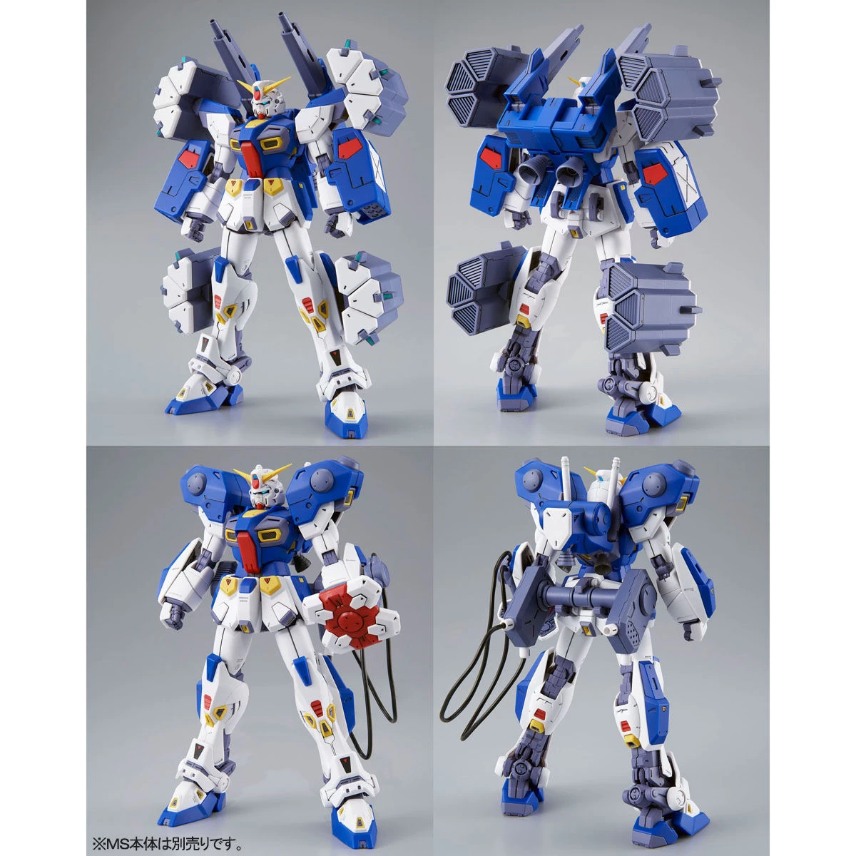 MG 1/100 MISSION PACK B-TYPE & K-TYPE For GUNDAM F90 (parts Only) 11 MG 1/100 MISSION PACK B-TYPE & K-TYPE For GUNDAM F90 (parts Only) – Image 9