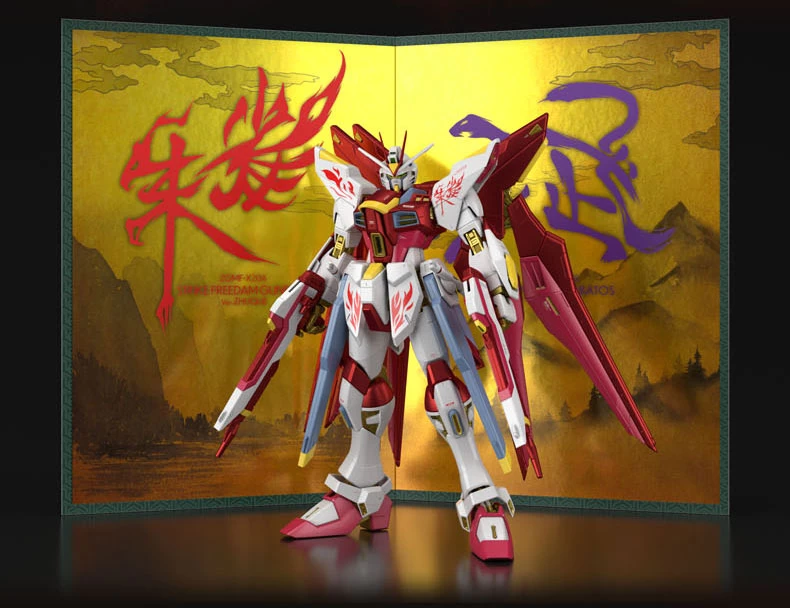 MG 1/100 STRIKE FREEDOM GUNDAM (CHINA RED VERMILLION BIRD VER.) ZHŪQUÈ : EDITION PRESTIGE 7 MG 1/100 STRIKE FREEDOM GUNDAM (CHINA RED VERMILLION BIRD VER.) ZHŪQUÈ : EDITION PRESTIGE – Image 5