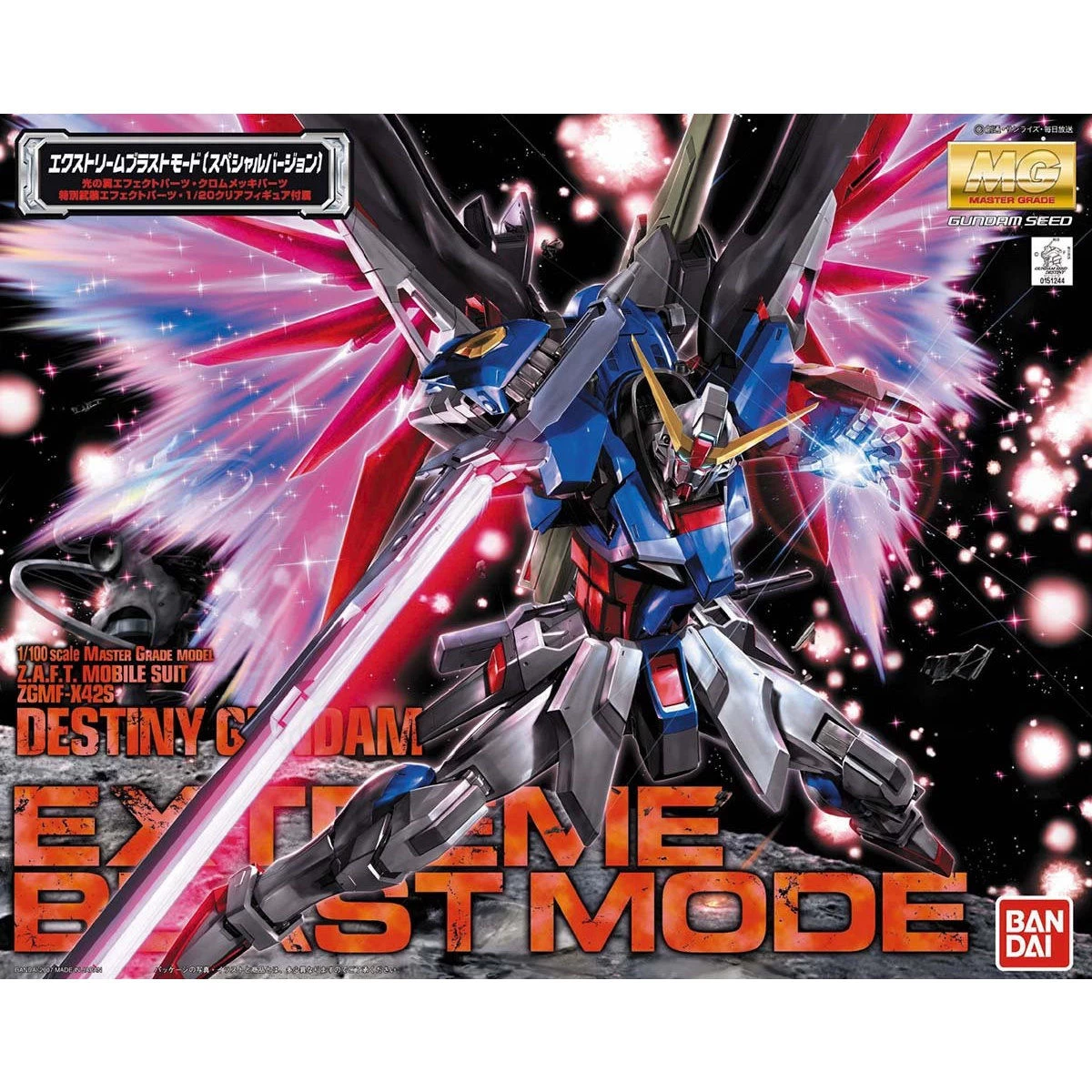 MG 1/100 DESTINY GUNDAM (SPECIAL EDITION) EXTREME BLAST MODE 3 MG 1/100 DESTINY GUNDAM (SPECIAL EDITION) EXTREME BLAST MODE
