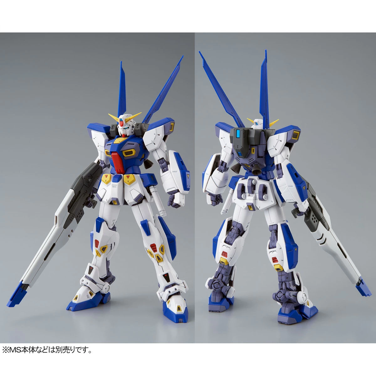 MG 1/100 MISSION PACK O-TYPE & U-TYPE For GUNDAM F90 (parts Only) 11 MG 1/100 MISSION PACK O-TYPE & U-TYPE For GUNDAM F90 (parts Only) – Image 9
